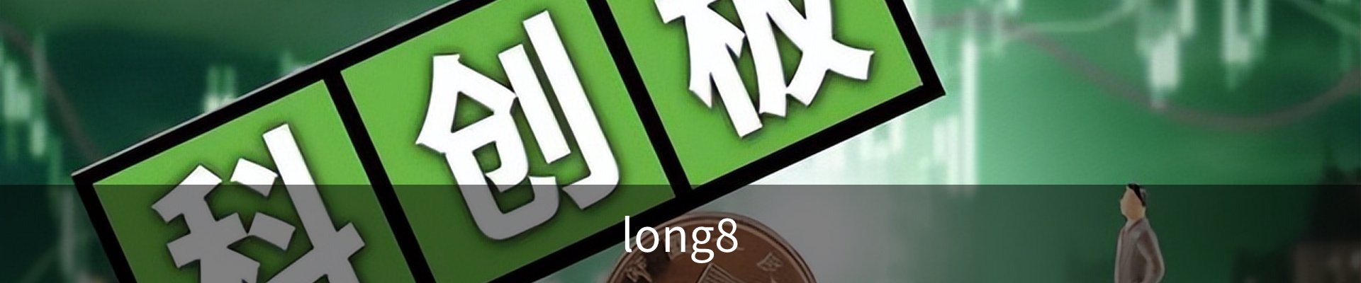 long8